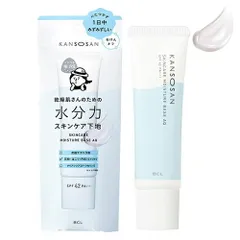 BCL 乾燥さん 水分力スキンケア下地 30g SPF42・PA+++[3228] メール便無料[B][P2]
