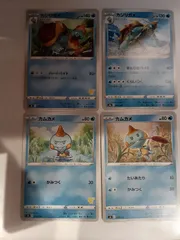 ポケモンカード　カジリガメ　カムカメ　まとめ処分　S―166のサムネイル