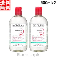 ビオデルマ BIODERMA サンシビオH2O D 2本セット 【送料無料】 500ml x2 クレンジングローション [000992]