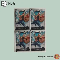 トラファルガー ロー OP04-087 ワンピースカードゲーム 4枚  ( #14660 )