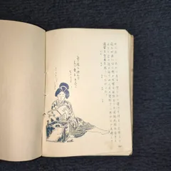 2026年最新】秘画の人気アイテム - メルカリ
