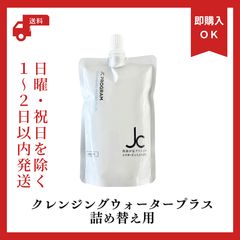 ビーラブドバイ CO2スパウォッシュ】 - メルカリ