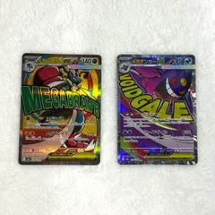 メガルカリオex MA MEGA ハイクラスパック MEGAドリームex - メルカリ
