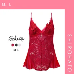 13％OFF【メール便】【SHIROHATO公式】【正規品・新品】ワコール サルート 27グループ 27G キャミソール ML フレアーシルエット カメオ Wacoal Salute CTJ227 25AWブルーム(M、L)