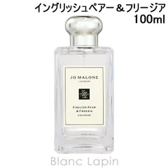 ジョーマローン JO MALONE イングリッシュ ペアー ＆ フリージア コロン EDC 100ml フレグランス女性用 香水 レディーズ [048250/080953/019113]のサムネイル