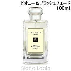 ジョーマローン JO MALONE ピオニー ＆ ブラッシュ スエード EDC 100ml フレグランス女性用 香水 レディーズ [028412]のサムネイル
