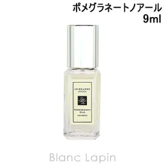 【ミニサイズ】 ジョーマローン JO MALONE ポメグラネート ノアール コロン EDC 9ml ミニフレグランス ミニ香水 [137213/041902]〔メール便発送〕のサムネイル