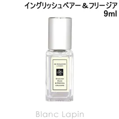 【ミニサイズ】 ジョーマローン JO MALONE イングリッシュ ペアー ＆ フリージア コロン EDC 9ml ミニフレグランス ミニ香水 [129904/137190/041435/048567]〔メール便発送〕