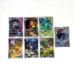 ポケカ AR SR CHR まとめ売り - メルカリ