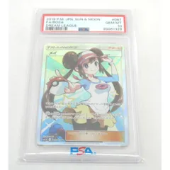 PSA10 ポケカ ポケモンカード メイ SM11b C 067/049 SR #UX2830 - メルカリ