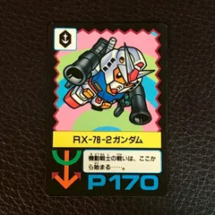 2026年最新】アマダ SDガンダムワールドの人気アイテム - メルカリ