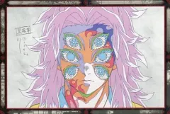 【中古】ポストカード 黒死牟 ポストカード 「ワールドツアー上映 鬼滅の刃 上弦集結、そして刀鍛冶の里へ×ufotable DINING」 お楽しみくじ  Wチャンス賞 おすそ分け景品