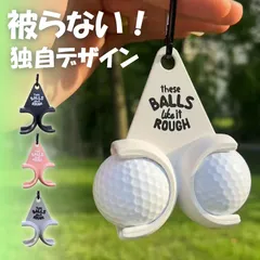 ゴルフボールケース 2個収納 軽量 カラビナ付き おしゃれ ユニーク 防水 ボールホルダー ゴルフアクセサリー メンズ レディースのサムネイル