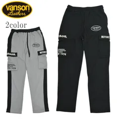 バンソン VANSON NVBL-2601 接触冷感 ドライメッシュ パンツ スウェットパンツ 刺繍 サマーパンツ 吸汗速乾 メンズ nvbl-2601のサムネイル