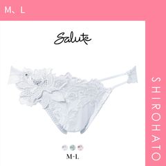 11％OFF【メール便】【SHIROHATO公式】【正規品・新品】ワコール サルート 32グループ 32G ショーツ ML ハイレッグ Wacoal Salute PTJ732 26SS先行プレステージ(M、L)