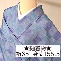 新品しつけ糸付き 正絹 単衣 縦縞ぼかし 紬 着物 藍色 グラデーション 