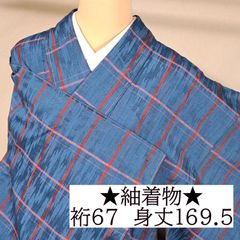 綿麻 浴衣 蜻蛉 芝 縞 青色 ブルー フリーサイズ 未使用 - メルカリ