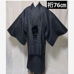 メンズ袴完全フルセット‼️ 成人式‼️最高級大島アンサンブル 美品 