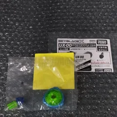 【D33903】（未開封品）ベイブレードX エアロペガサス 3-70A パーツセット ※ブレード・箱無し※