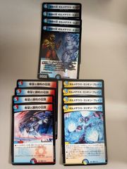 サイバー・チューン GPプロモ版 1枚 - メルカリ