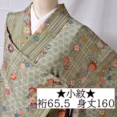 2026年最新】桜 小紋の人気アイテム - メルカリ