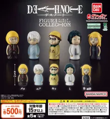 DEATH NOTE FIGURE COLLECTION 各種 ガチャ