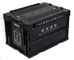 東京都立呪術高等専門学校 収納ボックス - メルカリ