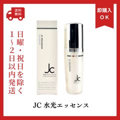 JC 自由ヶ丘クリニック 水光エッセンス - メルカリ