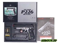 [東京マルイ] シグ ザウエル P226 フレームシルバー (中古ランクBトイガン)