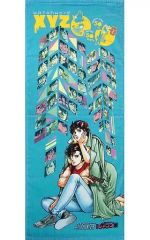 [중고] 수건·수건(캐릭터) 시티헌터 페이스타올 [창간 50주년 기념 주간소년 점프전]