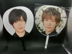 【TAKA87-24】◇一部未開封 ジャニーズ King & Prince 神宮寺勇太 ジャンボうちわ(団扇) ２枚セット