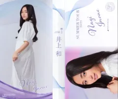 【中古】雑貨 井上和(乃木坂46) 個別フォトアルバム 「真夏の全国ツアー2022」