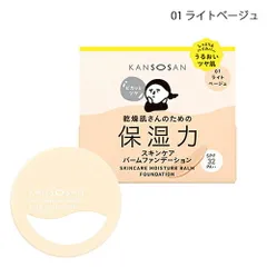 BCL 乾燥さん 保湿力スキンケアバームファンデーション 12g 01 ライトベージュ SPF32・PA++[3907] メール便無料[C][BP5]