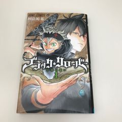 初版】ブラッククローバー 1 - メルカリ