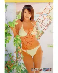 2026年最新】根本はるみ カレンダーの人気アイテム - メルカリ