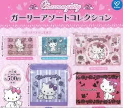 チャーミーキティ ポーチ ガチャ