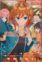 2026年最新】真夜中ハートチューン 漫画の人気アイテム - メルカリ