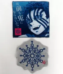 【中古】雑貨 猗窩座＆破壊殺・羅針 ハンドタオル2枚セット 「鬼滅の刃」 ユニバーサル・スタジオ・ジャパン2021限定