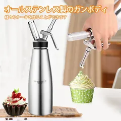 エスプーマ スプレー 1000ml 生クリーム泡立て器 エスプーマメーカー ミルクフォーマー 業務用のサムネイル