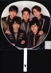 嵐 20-21年カウントダウンコンサート 集合 うちわ