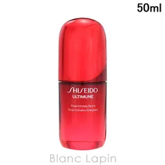 資生堂 銀座東京 SHISEIDO GINZA TOKYO アルティミューン パワライジング セラム 50ml 美容液・フェイスオイル [223900/223905]