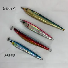 CB ONE　まとめ売り 2026年最新】cb one ジグの人気アイテム - メルカリ