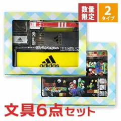 【90】在庫過多により格安にて販売！文具　6点　セット　アディダスのサムネイル
