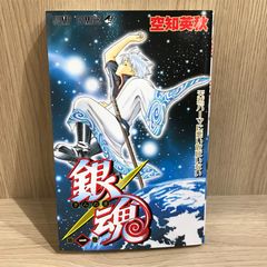 初版】銀魂 1巻 集英社 コミックス 漫画 JUMP - メルカリ