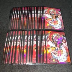 遊戯王 No.P5422 大量 スリーブ 公式スリーブ サイバードラゴンノヴァ 75枚