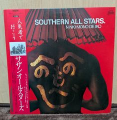 1984年：並盤・サザンオールスターズ ・桑田佳祐「人気者で行こう」LP