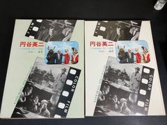 UFO本 今、世界と日本で何が起こっているか 辛島佐代子 UFO本 今、世界と日本で何が起こっているか 辛島佐代子 - メルカリ
