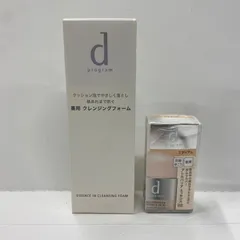 B1443 d program ディープログラム エッセンスイン クレンジングフォーム 120g・アレルバリア エッセンス BB N 30ml 計2点セットのサムネイル