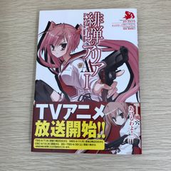 勇者パーティを追い出された器用貧乏 18巻 - メルカリ