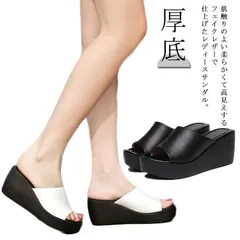 サンダル レディース 厚底 歩きやすい 軽い オフィスシューズ オフィススリッパ クロッグ ミュール 黒 白 キレイめ 韓国風 お洒落 春夏秋 エレガント シンプル 上品 おしゃれ M0403-M6AD-1のサムネイル